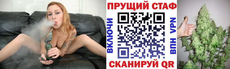 Купить наркотики сайты Бирск Бошки Шишки Галлюциногенные грибы Кокаин АМФЕТАМИН ГАШ СОЛЬ Меф
