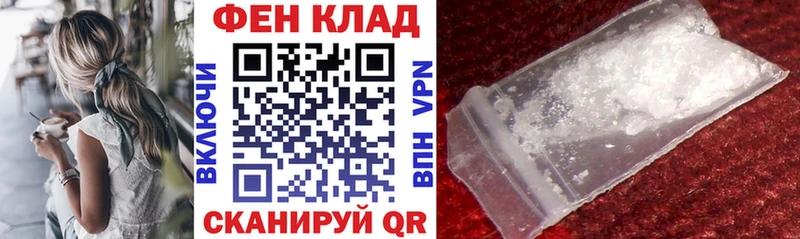 Amphetamine Розовый  где купить   Бирск 