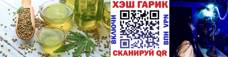 Canna-Cookies конопля  где продают   Бирск 