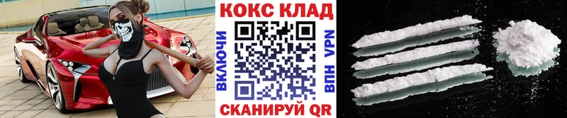 КОКАИН Columbia Бирск