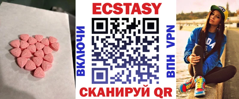 ЭКСТАЗИ диски  Бирск 