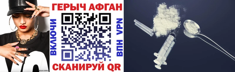 ссылка на мегу tor  Бирск  ГЕРОИН афганец 