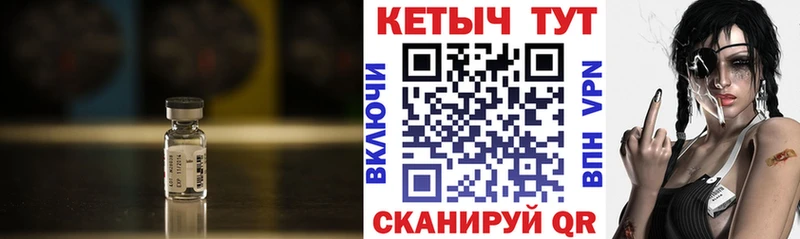 hydra зеркало  Бирск  КЕТАМИН VHQ 