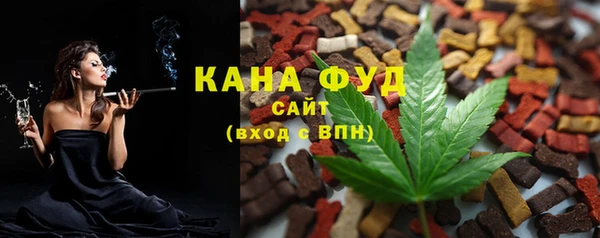 марки lsd Богородск