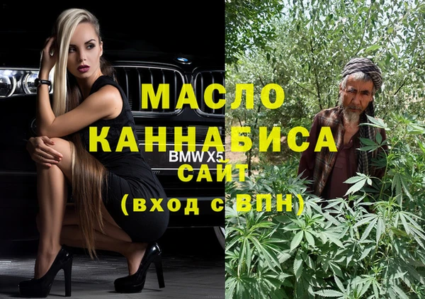 марки lsd Богородск