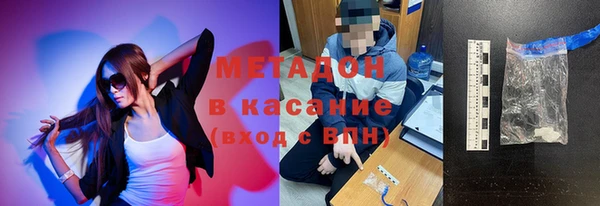 mdma Богородицк