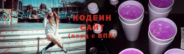 таблы Балахна
