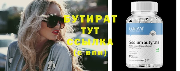марки lsd Богородск