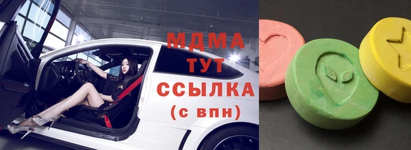 марки lsd Богородск