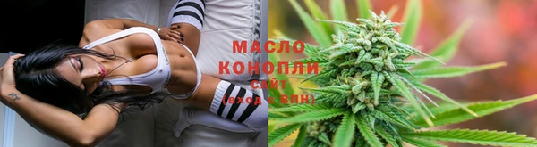 марки lsd Богородск