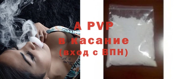 ALPHA-PVP Белоозёрский