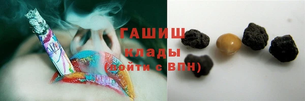 кокаин перу Беломорск