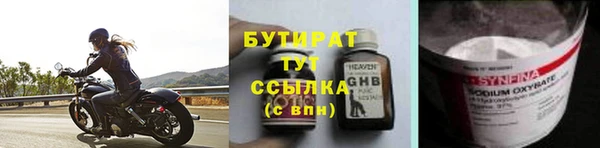 прущая мука Переславль-Залесский
