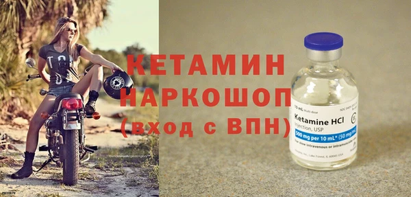 ALPHA-PVP Белоозёрский