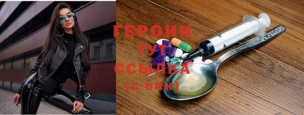 mdma Богородицк