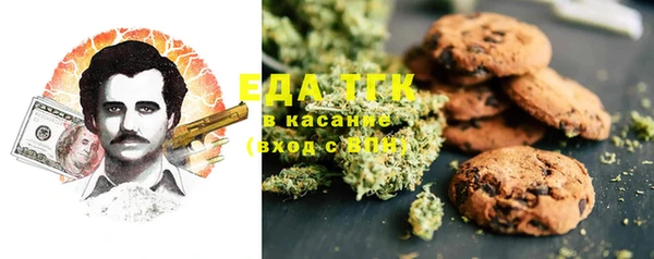 марки lsd Богородск