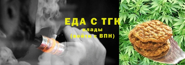 mdma Богородицк