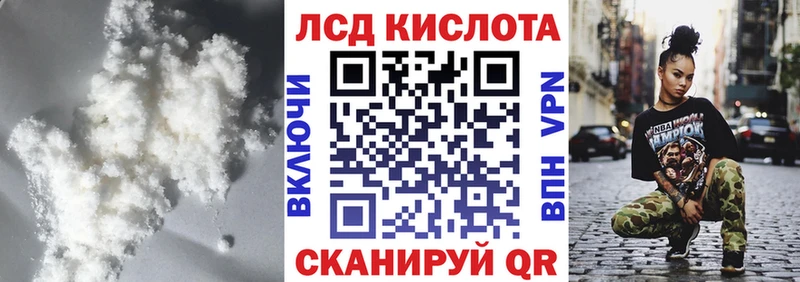 купить наркотик  Бирск  мориарти клад  LSD-25 экстази кислота 