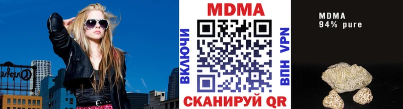 МДМА VHQ  Бирск 