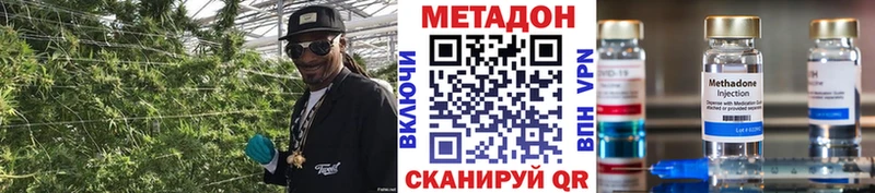 ОМГ ОМГ рабочий сайт Бирск Метадон VHQ