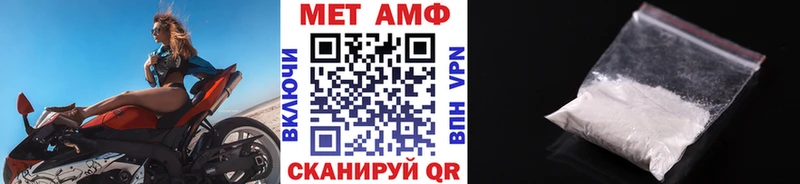 где продают   Бирск  МЕТАМФЕТАМИН винт 