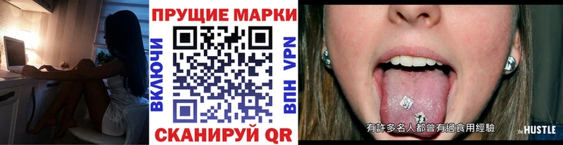 где купить наркоту KRAKEN Наркотические марки 1,5мг Бирск