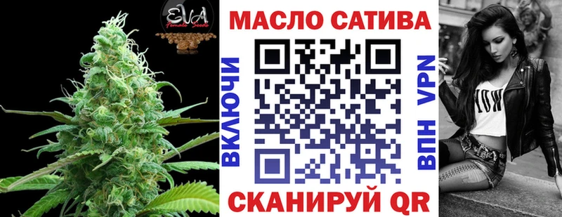 закладки  shop как зайти  Дистиллят ТГК Wax  Бирск 