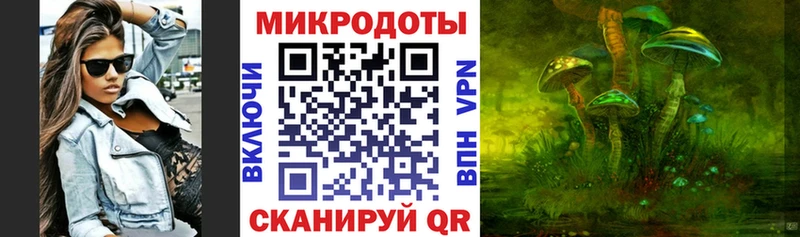 Галлюциногенные грибы GOLDEN TEACHER  гидра рабочий сайт  Бирск 